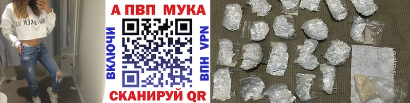 Как найти наркотики Чухлома ГАШИШ Канабис Cocaine Мефедрон