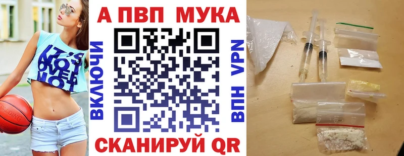 Alfa_PVP кристаллы  цены наркотик  Чухлома 