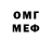 МЕТАДОН methadone TAIGA YUKI