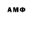 Метамфетамин винт Andrea Gomez