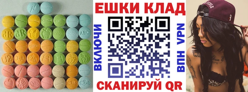 ЭКСТАЗИ таблы  Чухлома 