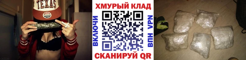 закладки  Чухлома  ГЕРОИН VHQ 