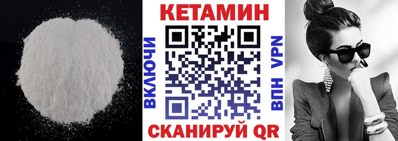 сайты даркнета наркотические препараты  Чухлома  Кетамин ketamine  hydra ссылка 
