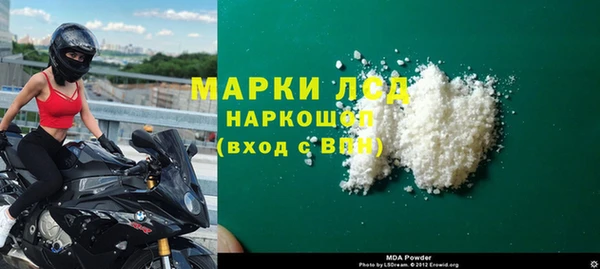 спайс Алексин