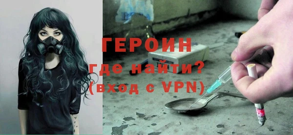 spice Абинск