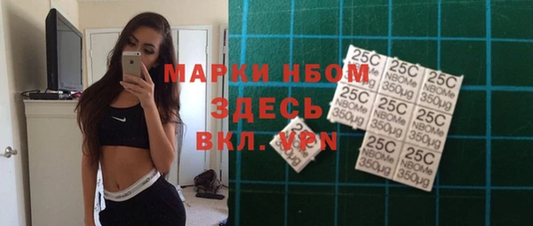 спайс Алексин