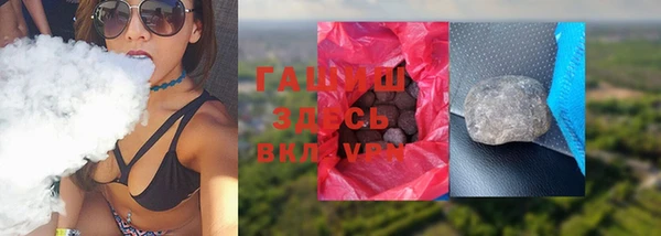 метамфетамин Алексеевка