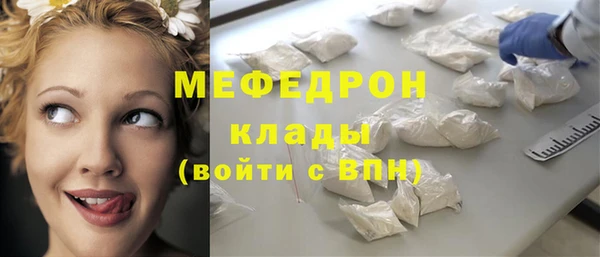 метамфетамин Алексеевка