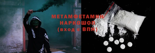 метамфетамин Алексеевка