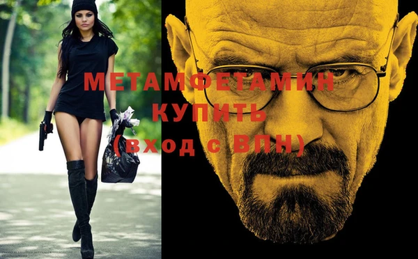 метамфетамин Алексеевка