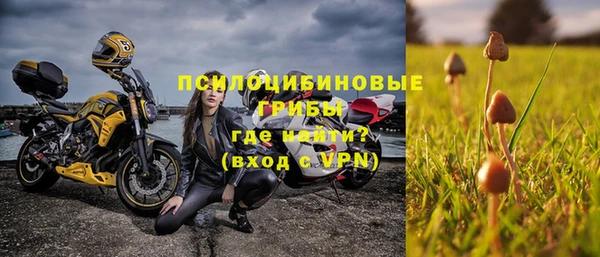 гашишное масло Тихвин