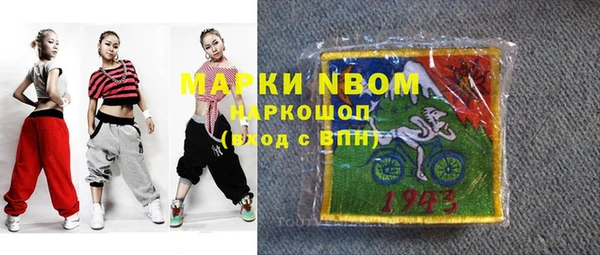 спайс Алексин