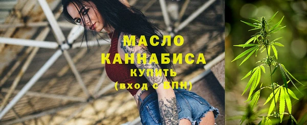 шишки Тихорецк