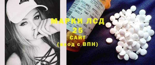 метамфетамин Алексеевка