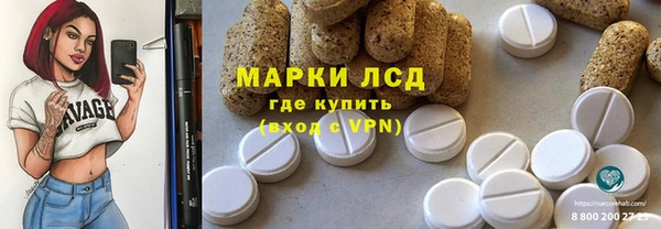 метамфетамин Алексеевка