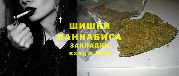 метамфетамин Алексеевка