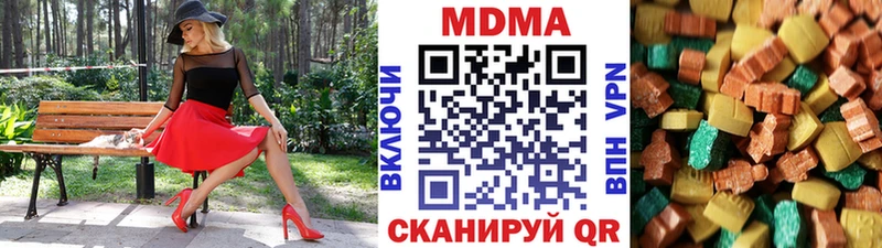 МДМА VHQ  кракен ТОР  Чухлома 