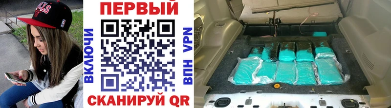 МЕТАМФЕТАМИН кристалл  купить наркоту  сайты даркнета официальный сайт  Чухлома 