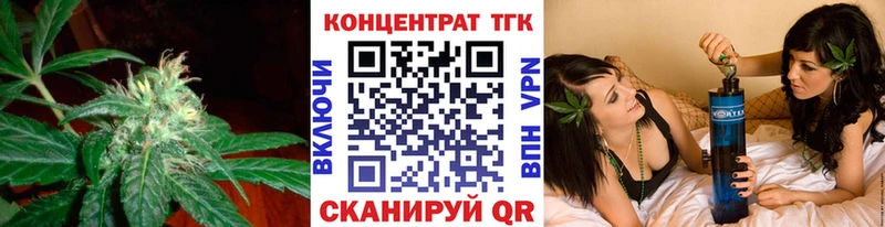 ТГК концентрат  Чухлома 
